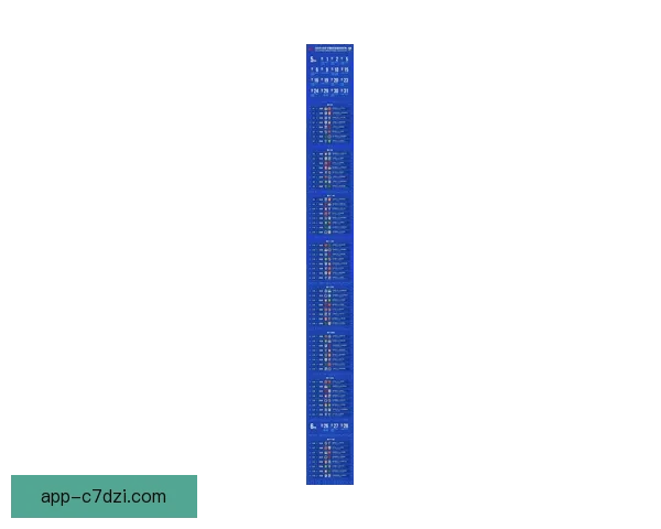 中超三大焦点战点燃2026赛季